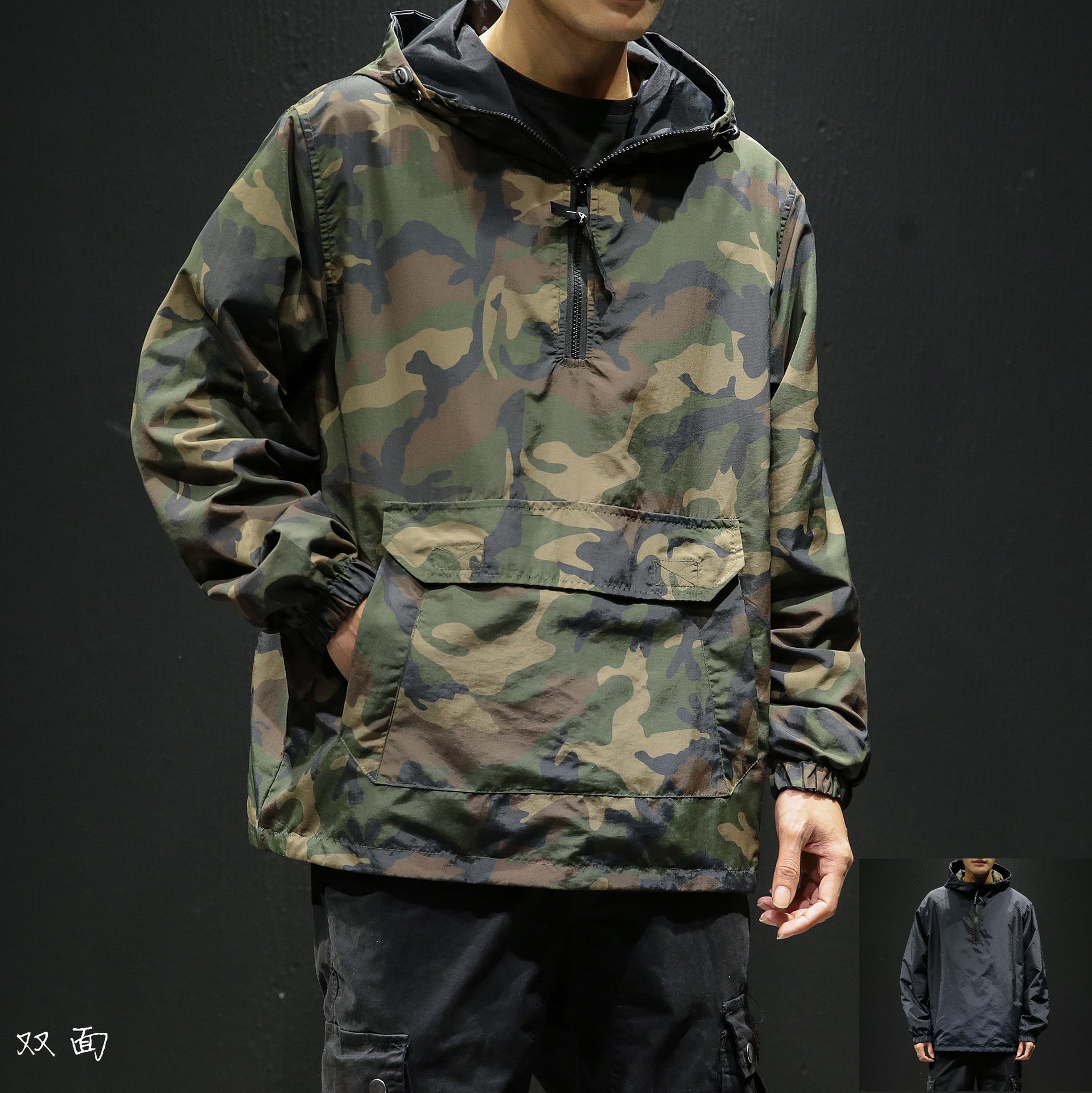 Men's Plus Size Reversible Camouflage Jacket by Arizona Desert Gear