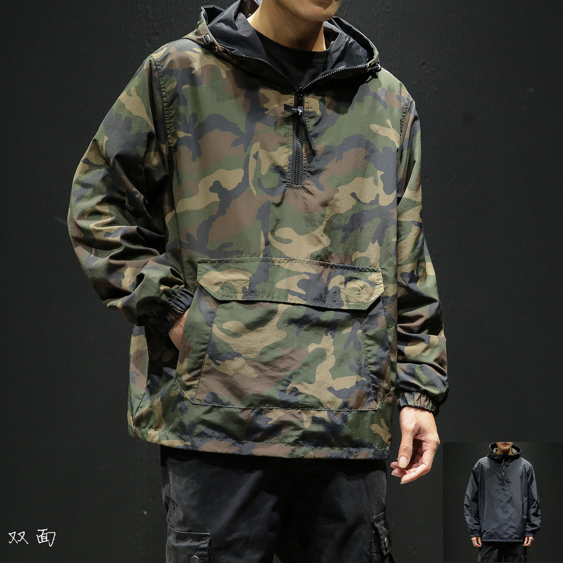 Men's Plus Size Reversible Camouflage Jacket by Arizona Desert Gear