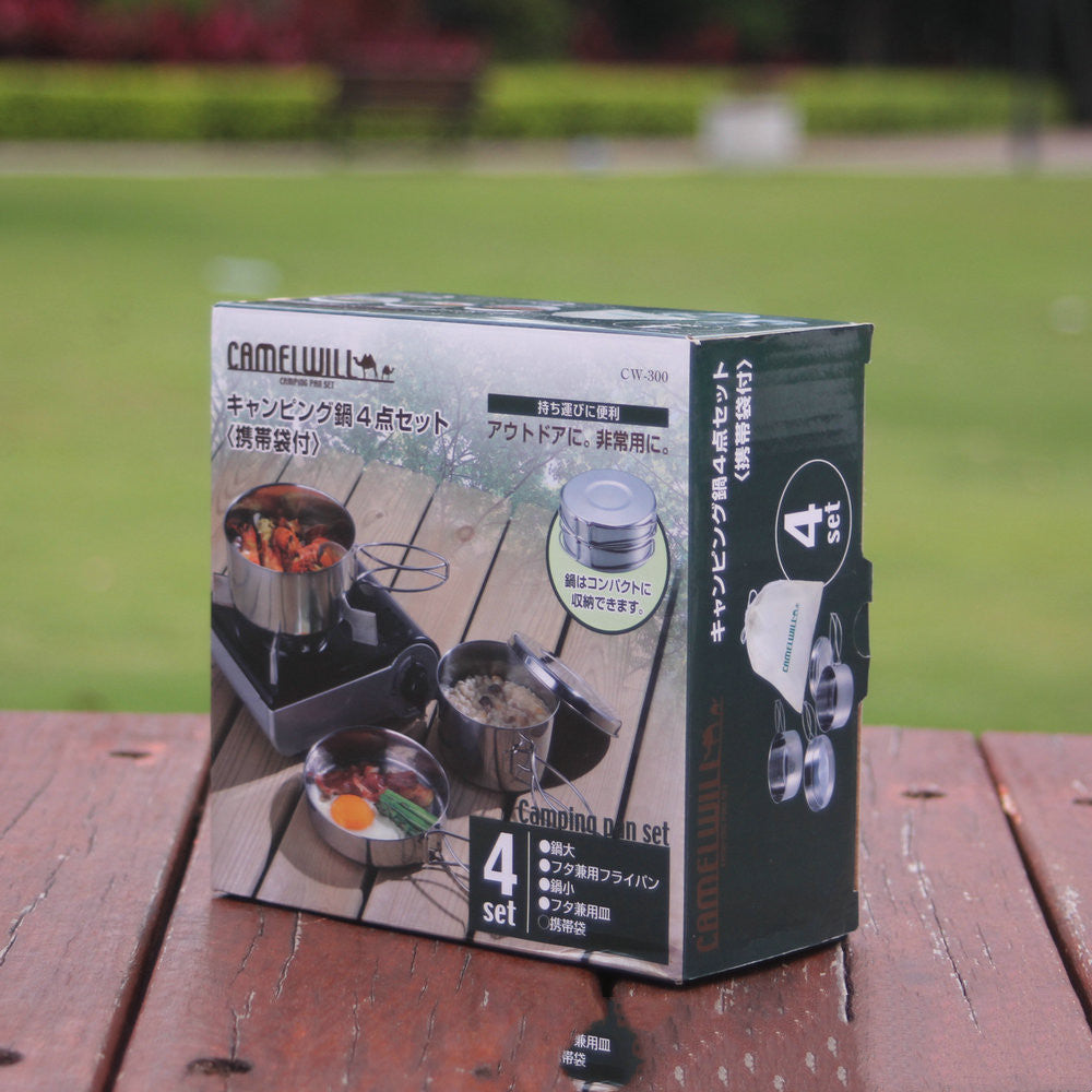 Stainless Steel Portable Camping Cookware Pot Set by Arizona Desert Gear